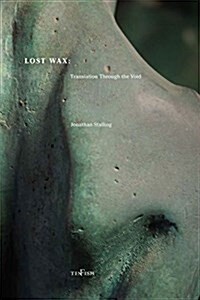 Lost Wax (Paperback)