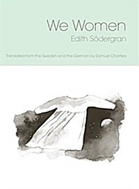 We Women (Paperback)