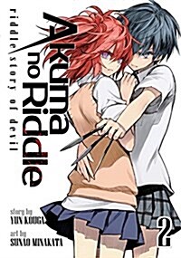 Akuma No Riddle Vol. 2: Riddle Story of Devil (Paperback)