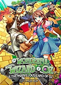 [중고] The Wonderful Wizard of Oz & the Marvelous Land of Oz (Illustrated Novel) (Paperback)