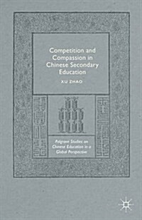 Competition and Compassion in Chinese Secondary Education (Hardcover)