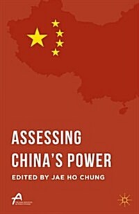 Assessing Chinas Power (Hardcover)