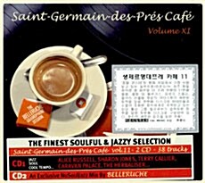 [수입] Saint-Germain Des-Pres Cafe 11 [2CD]