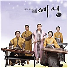 한국 전통 국악 퓨전그룹 - 예성