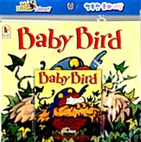[중고] Baby Bird (Paperback + CD 1장)