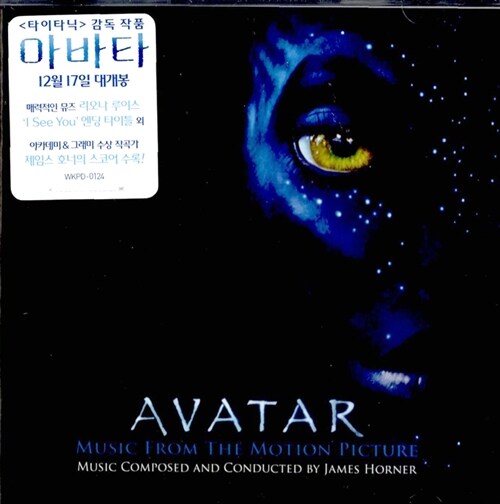 [중고] Avatar : Music From The Motion Picture O.S.T.