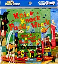 [중고] Knick Knack Paddy Whack (Paperback + CD 1장 + Mother Tip)