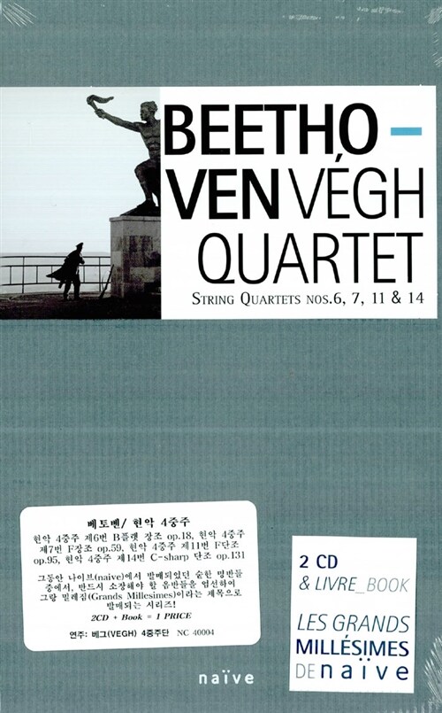 [수입] 루드비히 판 베토벤 : 현악 사중주 6 & 7 & 11 & 14번 [2CD + BOOK]