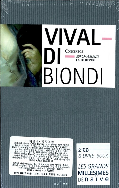 [중고] [수입] 안토니오 비발디 : 협주곡집 [2CD + BOOK]