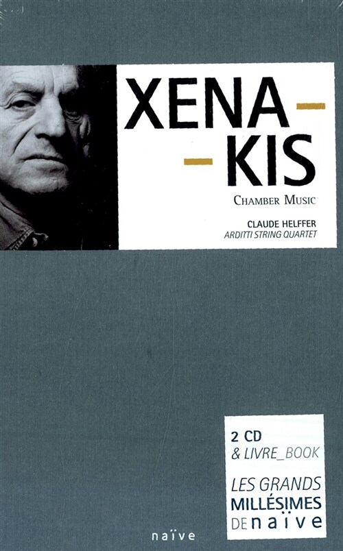 [수입] 이아니스 크세나키스 : 실내악 [2CD + BOOK]