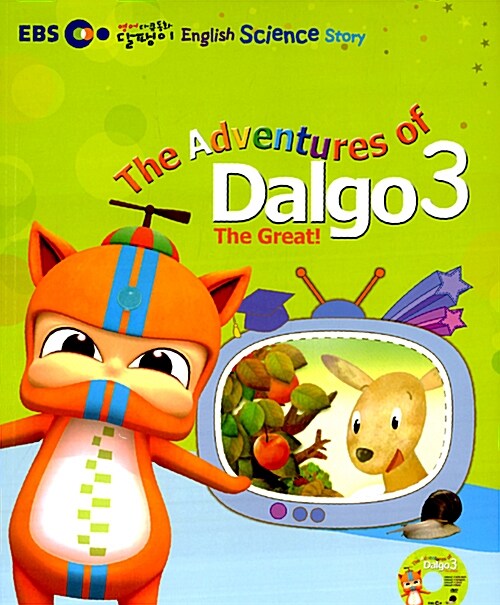 [중고] The Adventures of Dalgo 3 The Great