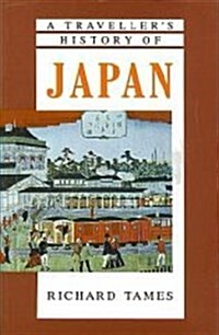 A Travellers History of Japan (Paperback, 1st American ed)