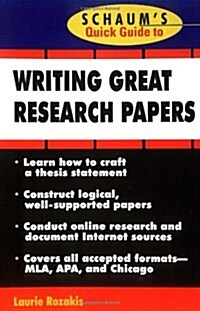 Schaums Quick Guide to Writing Great Research Papers (Quick Guides) (Paperback, 1)
