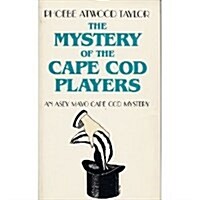 The Mystery of the Cape Cod Players (An Asey Mayo Cape Cod Mystery) (Paperback)