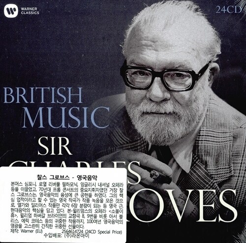 [수입] 찰스 그로브스 - 영국 음악 [24CD 오리지널 커버]