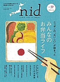 nid vol.39 (ムサシムック) (ムック)