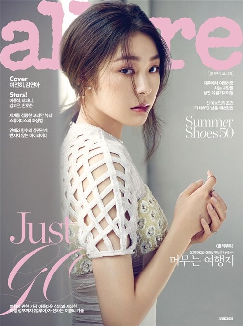 얼루어 Allure A형 2015.6