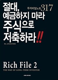 Rich file =리치 파일