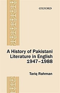 A History of Pakistani Literature in English 1947-1988 (Paperback)
