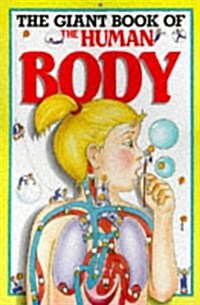 GIANT BOOKS: The Giant Book of the Human Body      (Cased) (Hardcover)