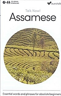 Talk Now! Learn Assamese (CD-ROM, 4 ed)