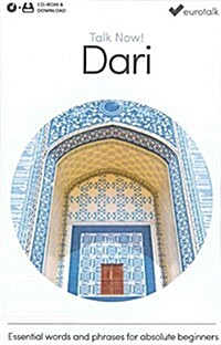 Talk Now! Learn Dari (CD-ROM, 4 ed)