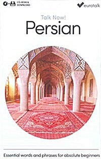 Talk Now! Learn Persian (CD-ROM, 4 ed)