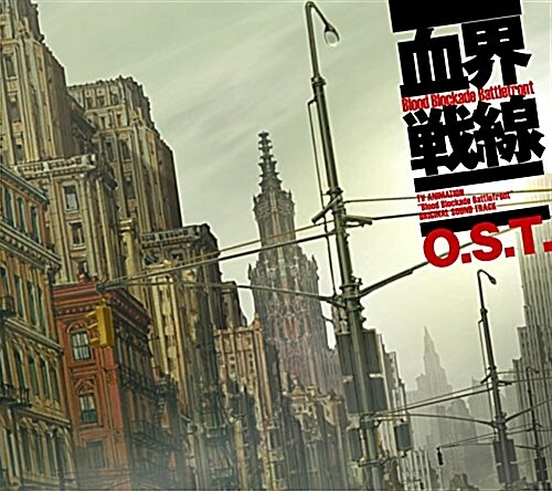 TVアニメ「血界戰線」オリジナル·サウンドトラック (cd 2장) (CD)