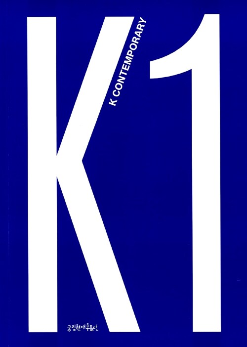 K Contemporary 1