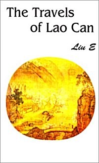 The Travels of Lao Can (Paperback)