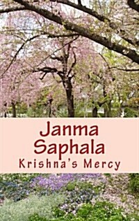 Janma Saphala (Paperback)