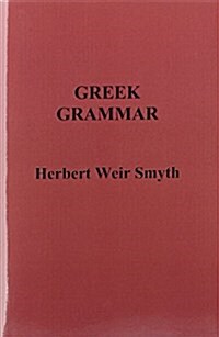 Greek Grammar (Hardcover)