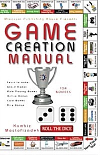 Game Creation Manual (Paperback)