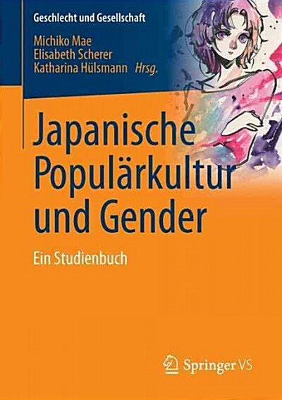 Japanische Popul?kultur Und Gender: Ein Studienbuch (Paperback, 1. Aufl. 2016)