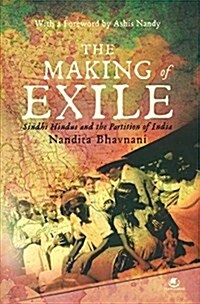 The Making of Exile (Hardcover)