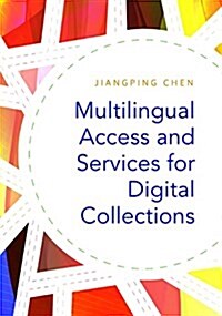 Multilingual Access and Services for Digital Collections (Paperback)