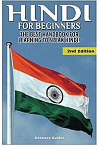 Hindi for Beginners: The Best Handbook for Learning to Speak Hindi (Paperback)