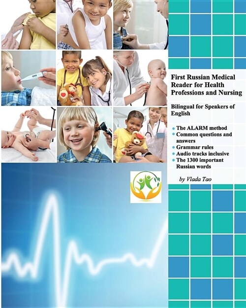 First Russian Medical Reader for Health Professions and Nursing: Bilingual for Speakers of English (Paperback)