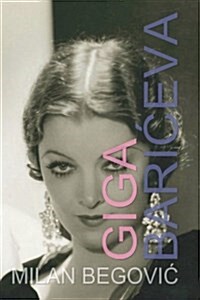 Giga Bariceva (Paperback)