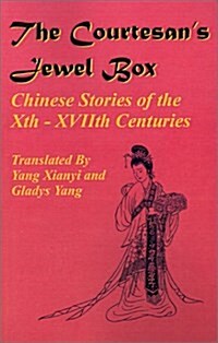 The Courtesans Jewel Box (Paperback)