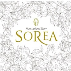 [중고] Sorea - Monsterious Story