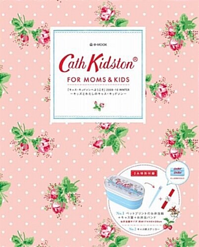 Cath Kidston FOR MOMS & KIDS