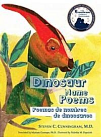 Dinosaur Name Poems/Poemas de Nombres de Dinosaurios (Paperback)