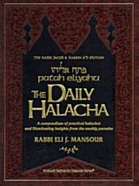 The Daily Halacha (Hardcover)