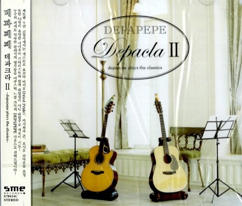 [중고] Depapepe - Depacla 2 [Depapepe Plays The Classics]