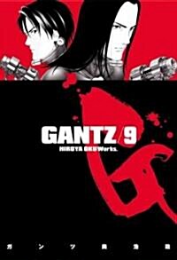 Gantz, Volume 9 (Paperback)