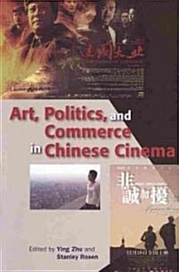 Art, Politics, and Commerce in Chinese Cinema (Paperback)