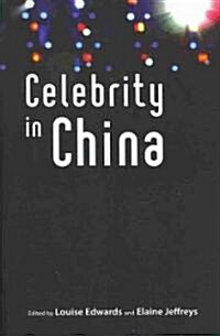 Celebrity in China (Hardcover)