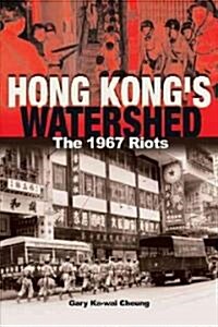Hong Kongs Watershed: The 1967 Riots (Paperback)