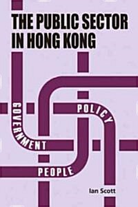 The Public Sector in Hong Kong (Paperback)